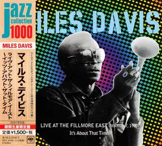 Miles Davis - Live At The Fillmore East (March 7, 1970): It's About That Time (2001) [Japanese Edition 2014]