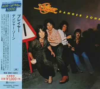 Player - Danger Zone (1978) {2020, Japanese Limited Edition}