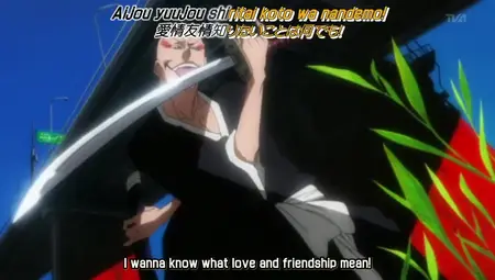 57/81) "Bleach - 227 part1 rar" - 3 13 GB