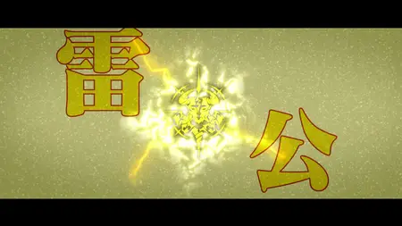 Wistoria Wand and Sword S01E04