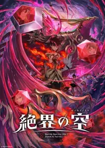 Battle Spirits -Re- Zekkai No Kuu - 02