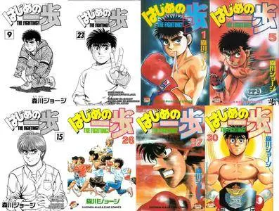 Hajime No Ippo: The Fighting Complete Collection (1989-2017)