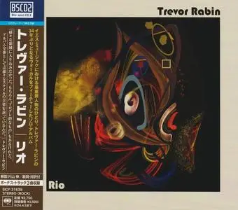 Trevor Rabin - Rio (2023) [Japanese Edition]