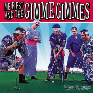 Me First And The Gimme Gimmes - "World Tour EP Collection" (2011)