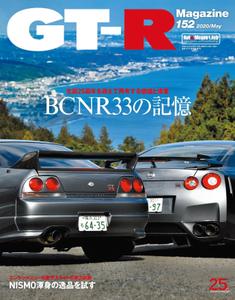 GT-R Magazine – 3月 2020