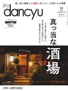 dancyu ダンチュウ – 10月 2020