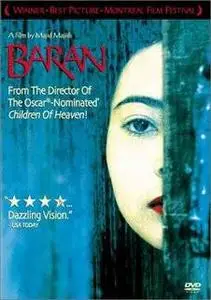 The Rain (Baran) (2001) - Majid Majidi | باران - مجید مجیدی 