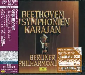 Berliner Philharmoniker, Herbert von Karajan - Beethoven: The 9 Symphonies (1977) [Japan 2018] SACD ISO + DSD64 + Hi-Res FLAC