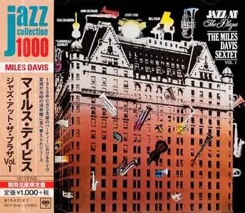 Miles Davis - Jazz At The Plaza, Vol. I (1958) {2014 Japan Jazz Collection 1000 Columbia-RCA Series SICP 4242}