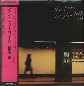 Ryo Fukui - In New York (Japan Vinyl LP) (1999/2019) [24bit/96kHz]