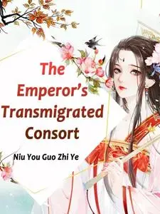 «Emperor's Transmigrated Consort» by Niu YouGuoZhiYe