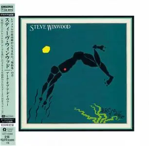 Steve Winwood - Arc Of A Diver (1980) [Japanese Platinum SHM-CD]