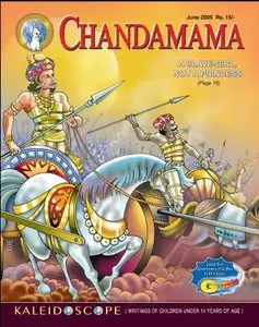 Chandamama Magazine June 2005