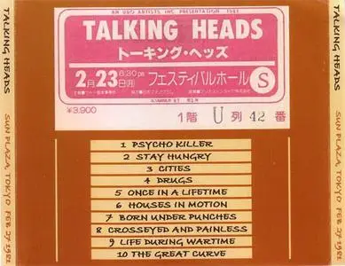 Talking Heads - Live At The Sun Plaza Hall (2CD) (200x)