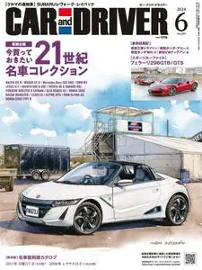 Car and Driver カーアンドドライバー - June 2024