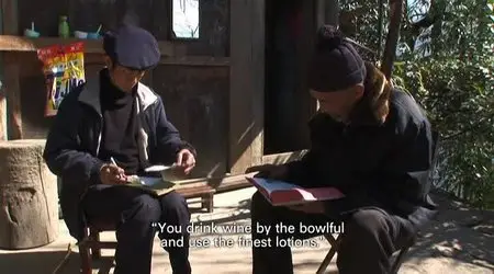 Ghost Town (2009)