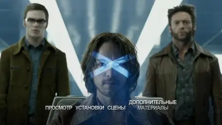 X-Men: Days of Future Past / Люди Икс: Дни минувшего будущего (2014)