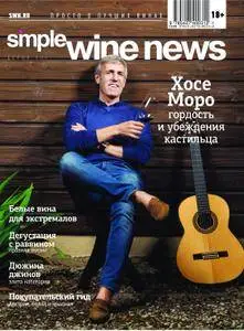 Simple Wine News  - Июль 01, 2015