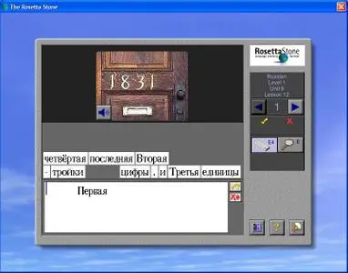 Rosetta Stone Learn Russian