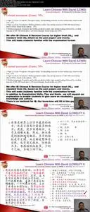 IB Chinese B- HL Revision Course Paper 2-2013