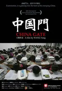 CNEX - China Gate (2011)