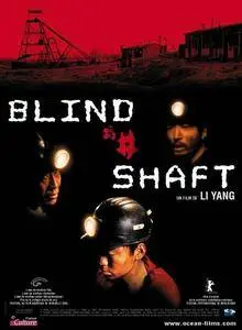 Mang jing / Blind Shaft (2003) [Repost]