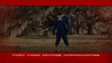 Django Unchained / Джанго освобожденный (2012)