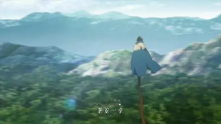 Black Clover S01E133