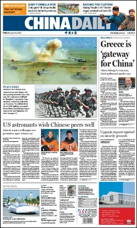 China Daily - 15 June 2012