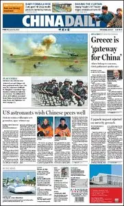 China Daily - 15 June 2012