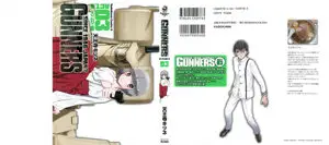 Gunners (2011) Ongoing