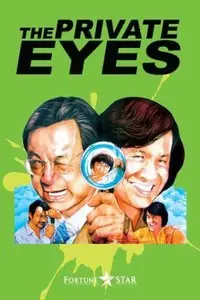 The Private Eyes (1976) [Fixed]