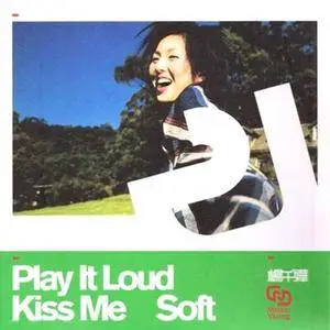 Miriam Yeung - Play It Loud & Kiss Me Soft (2000)