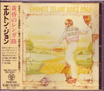 Elton John - Goodbye Yellow Brick Road (1973) [1993, Japan]