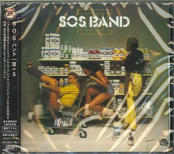 The S.O.S. Band - S.O.S. III (1982) [2013 Japan]