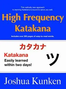 High Frequency Katakana: Includes over hundreds of words to practice with!