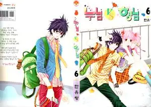 Big Sister VS Big Brother 1-6