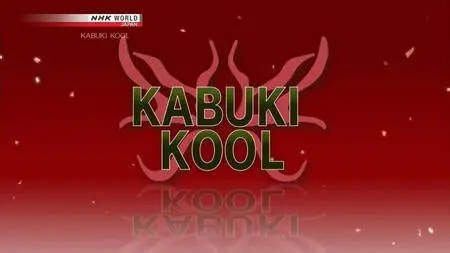 NHK - Kabuki Kool: Sounds of Kabuki (2016)