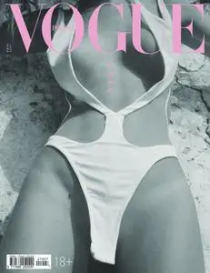 Vogue Russia - Июль 2021