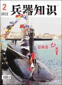 Ordnance Knowledge - 1 February 2012