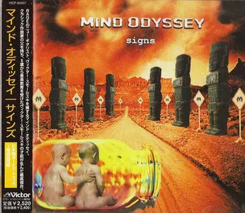Mind Odyssey - Studio Discography (1993-2009)