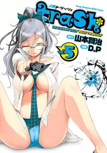 Trash (2010) Ongoing