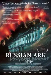 Russian Ark / Russkiy Kovcheg / Русский ковчег (2002)