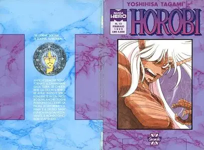 Horobi - Volume 3 (Granata Press)