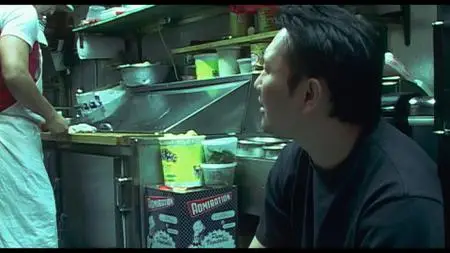 Take Out (2004) [The Criterion Collection]