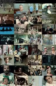 The Day That Shook the World (1975)