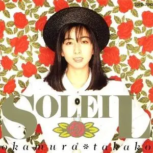 Takako Okamura - Collection (1985-2005)