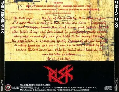 Risk - The Reborn (1992)