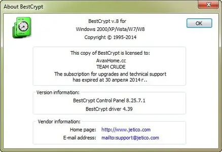 Jetico BestCrypt 8.25.7.1