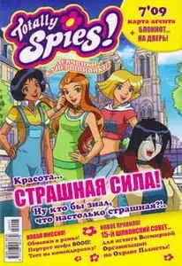 Totally Spies! №07 2009